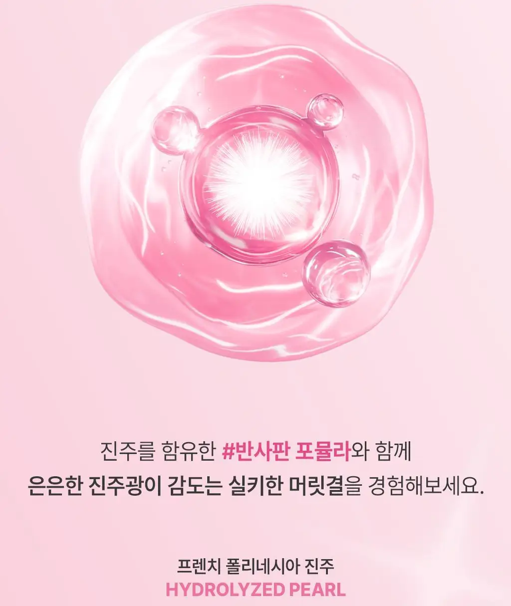 [매끈&광채] 로레알파리 글라이콜릭 글로스 컨디셔닝 헤어팩 200ml 상세페이지 19